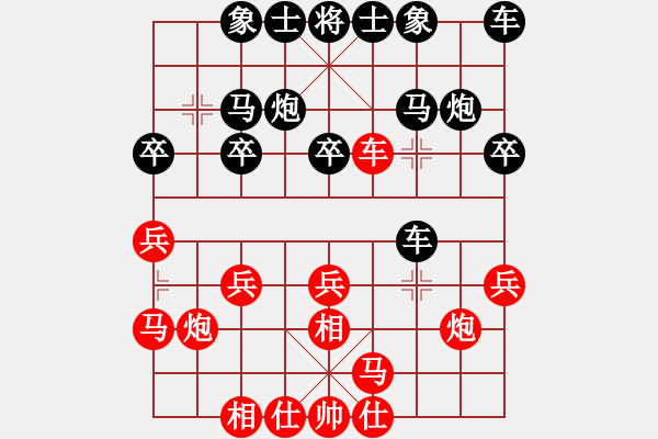 象棋棋谱图片：金华 先和 刘宗泽 - 步数：20 