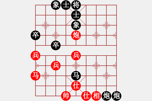 象棋棋谱图片：金华 先和 刘宗泽 - 步数：60 