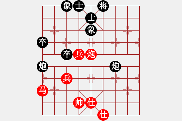 象棋棋谱图片：金华 先和 刘宗泽 - 步数：70 