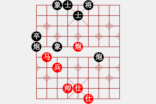 象棋棋谱图片：金华 先和 刘宗泽 - 步数：74 