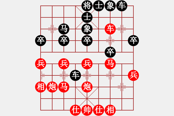 象棋棋譜圖片：天枰座童虎(月將)-勝-老修(9段)中炮對屏風(fēng)馬棄馬局 紅進(jìn)中兵 - 步數(shù)：30 