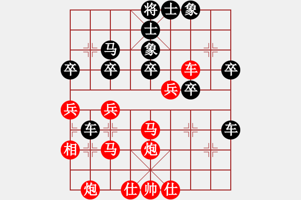 象棋棋譜圖片：天枰座童虎(月將)-勝-老修(9段)中炮對屏風(fēng)馬棄馬局 紅進(jìn)中兵 - 步數(shù)：40 