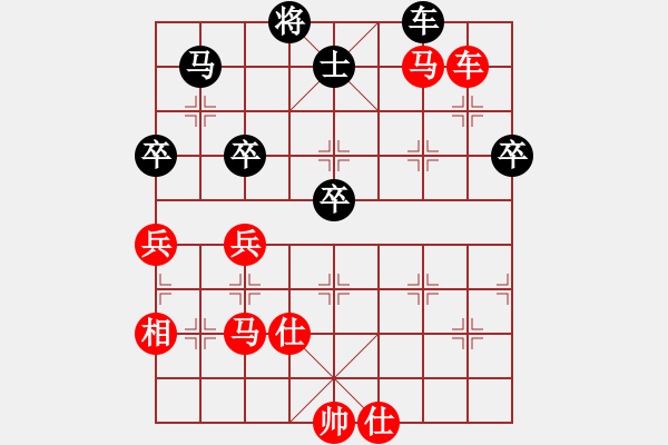 象棋棋譜圖片：天枰座童虎(月將)-勝-老修(9段)中炮對屏風(fēng)馬棄馬局 紅進(jìn)中兵 - 步數(shù)：75 