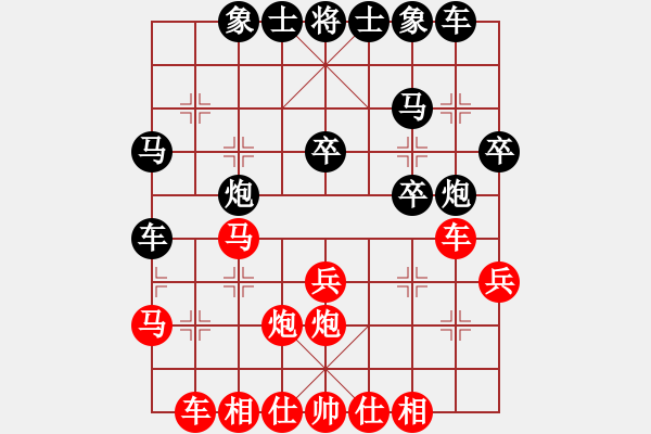 象棋棋譜圖片：亭亭[紅] -VS- ‰●漂云[黑] - 步數(shù)：30 