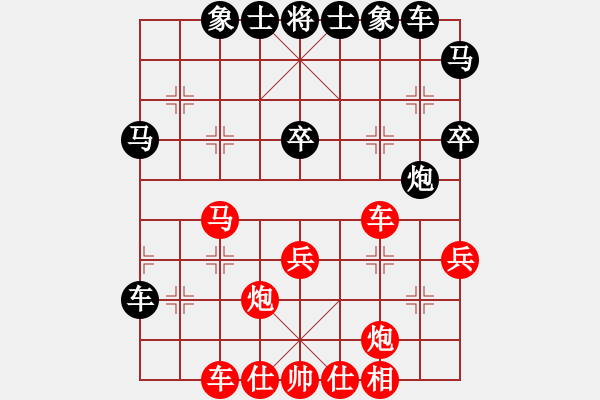 象棋棋譜圖片：亭亭[紅] -VS- ‰●漂云[黑] - 步數(shù)：40 