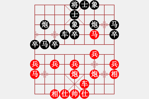 象棋棋谱图片：西白虎(月将)-和-南京张雷(8段) - 步数：30 