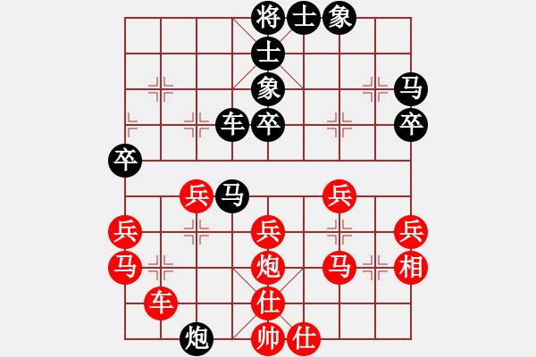 象棋棋谱图片：西白虎(月将)-和-南京张雷(8段) - 步数：40 
