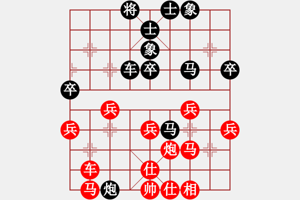 象棋棋谱图片：西白虎(月将)-和-南京张雷(8段) - 步数：50 
