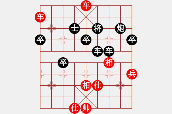 象棋棋譜圖片：1 緩開車車九進一 - 步數(shù)：110 