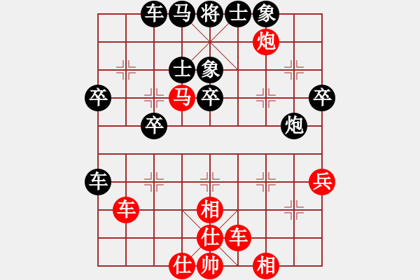 象棋棋譜圖片：1 緩開車車九進一 - 步數(shù)：50 