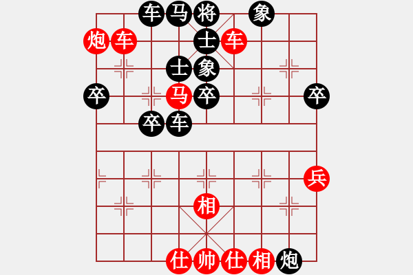 象棋棋譜圖片：1 緩開車車九進一 - 步數(shù)：60 