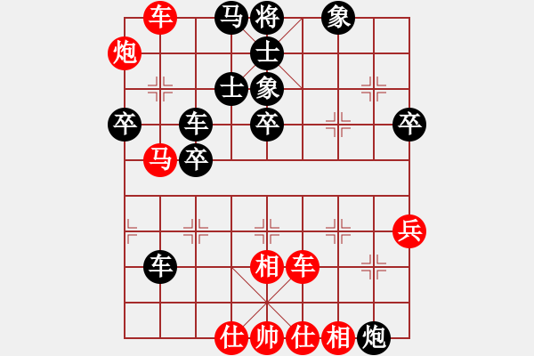 象棋棋譜圖片：1 緩開車車九進一 - 步數(shù)：70 