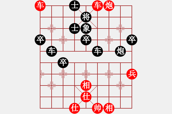 象棋棋譜圖片：1 緩開車車九進一 - 步數(shù)：90 