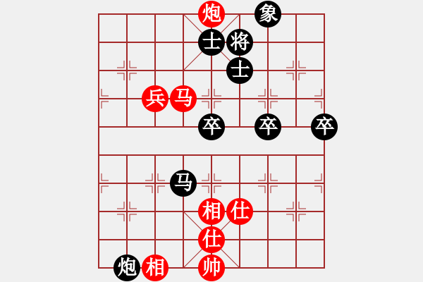 象棋棋譜圖片：生產(chǎn)隊(duì)勞模(9星)-負(fù)-心靈之窗(北斗) - 步數(shù)：100 