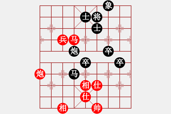 象棋棋譜圖片：生產(chǎn)隊(duì)勞模(9星)-負(fù)-心靈之窗(北斗) - 步數(shù)：110 