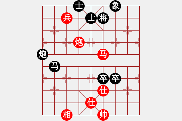 象棋棋譜圖片：生產(chǎn)隊(duì)勞模(9星)-負(fù)-心靈之窗(北斗) - 步數(shù)：130 