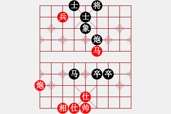 象棋棋譜圖片：生產(chǎn)隊(duì)勞模(9星)-負(fù)-心靈之窗(北斗) - 步數(shù)：140 