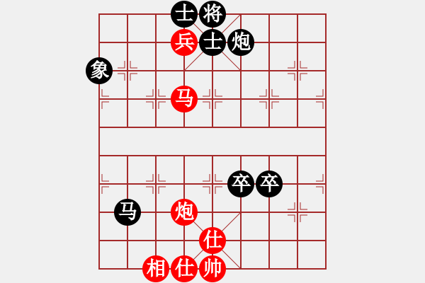 象棋棋譜圖片：生產(chǎn)隊(duì)勞模(9星)-負(fù)-心靈之窗(北斗) - 步數(shù)：150 