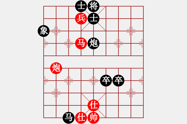 象棋棋譜圖片：生產(chǎn)隊(duì)勞模(9星)-負(fù)-心靈之窗(北斗) - 步數(shù)：160 