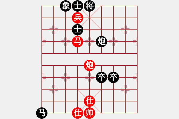 象棋棋譜圖片：生產(chǎn)隊(duì)勞模(9星)-負(fù)-心靈之窗(北斗) - 步數(shù)：170 