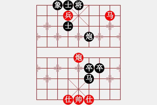 象棋棋譜圖片：生產(chǎn)隊(duì)勞模(9星)-負(fù)-心靈之窗(北斗) - 步數(shù)：180 