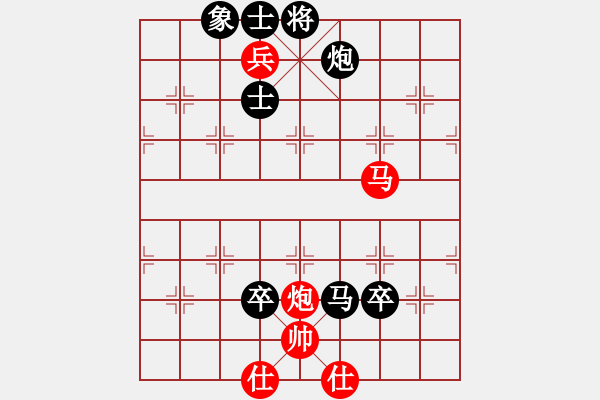 象棋棋譜圖片：生產(chǎn)隊(duì)勞模(9星)-負(fù)-心靈之窗(北斗) - 步數(shù)：190 