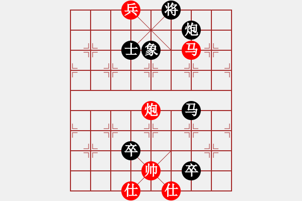 象棋棋譜圖片：生產(chǎn)隊(duì)勞模(9星)-負(fù)-心靈之窗(北斗) - 步數(shù)：200 