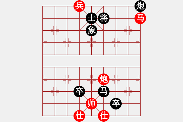 象棋棋譜圖片：生產(chǎn)隊(duì)勞模(9星)-負(fù)-心靈之窗(北斗) - 步數(shù)：210 