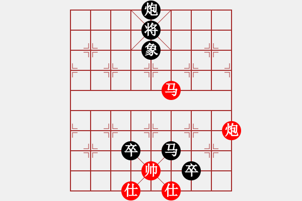 象棋棋譜圖片：生產(chǎn)隊(duì)勞模(9星)-負(fù)-心靈之窗(北斗) - 步數(shù)：220 