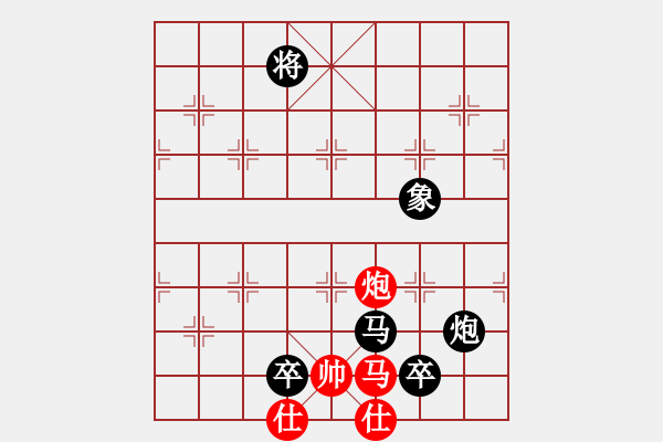 象棋棋譜圖片：生產(chǎn)隊(duì)勞模(9星)-負(fù)-心靈之窗(北斗) - 步數(shù)：230 