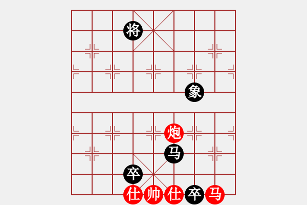 象棋棋譜圖片：生產(chǎn)隊(duì)勞模(9星)-負(fù)-心靈之窗(北斗) - 步數(shù)：238 