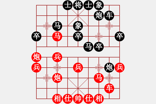 象棋棋譜圖片：生產(chǎn)隊(duì)勞模(9星)-負(fù)-心靈之窗(北斗) - 步數(shù)：30 