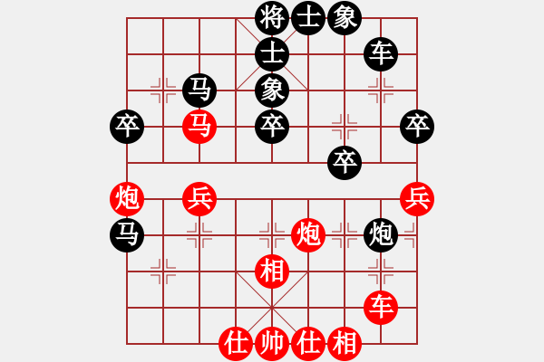 象棋棋譜圖片：生產(chǎn)隊(duì)勞模(9星)-負(fù)-心靈之窗(北斗) - 步數(shù)：40 