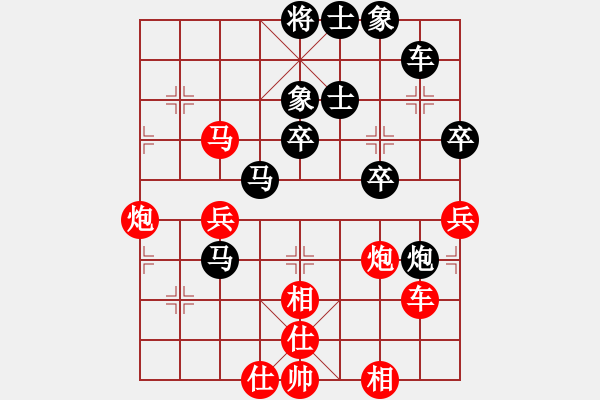 象棋棋譜圖片：生產(chǎn)隊(duì)勞模(9星)-負(fù)-心靈之窗(北斗) - 步數(shù)：50 