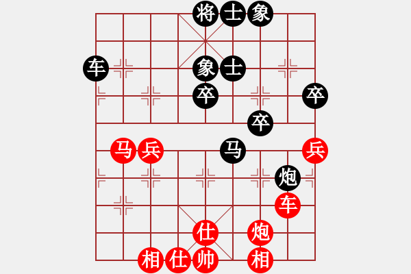 象棋棋譜圖片：生產(chǎn)隊(duì)勞模(9星)-負(fù)-心靈之窗(北斗) - 步數(shù)：60 