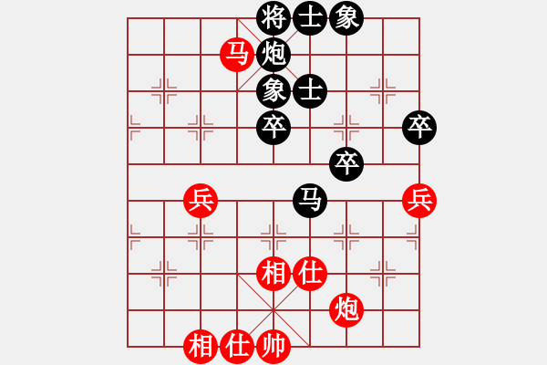 象棋棋譜圖片：生產(chǎn)隊(duì)勞模(9星)-負(fù)-心靈之窗(北斗) - 步數(shù)：70 