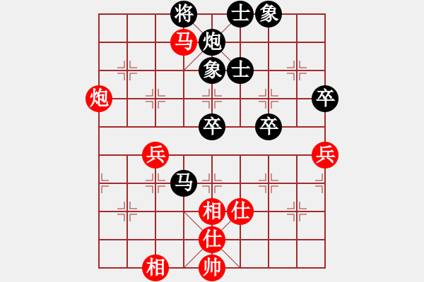 象棋棋譜圖片：生產(chǎn)隊(duì)勞模(9星)-負(fù)-心靈之窗(北斗) - 步數(shù)：80 