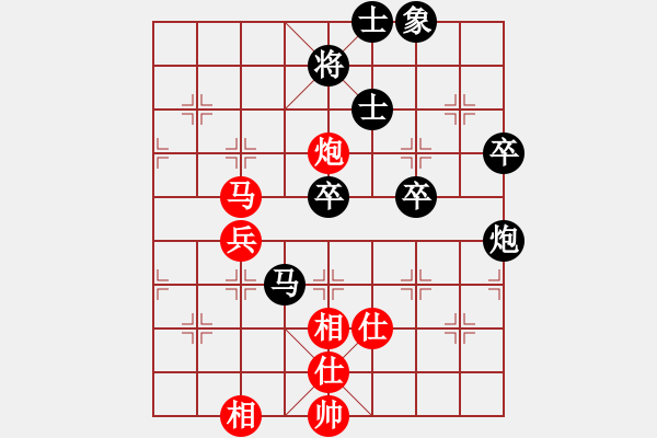 象棋棋譜圖片：生產(chǎn)隊(duì)勞模(9星)-負(fù)-心靈之窗(北斗) - 步數(shù)：90 