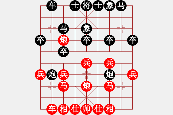 象棋棋譜圖片：陸慧中 先負 吳可欣 - 步數(shù)：20 