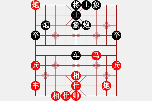 象棋棋譜圖片：aonechess(3段)-勝-雞頭(7段) - 步數(shù)：80 