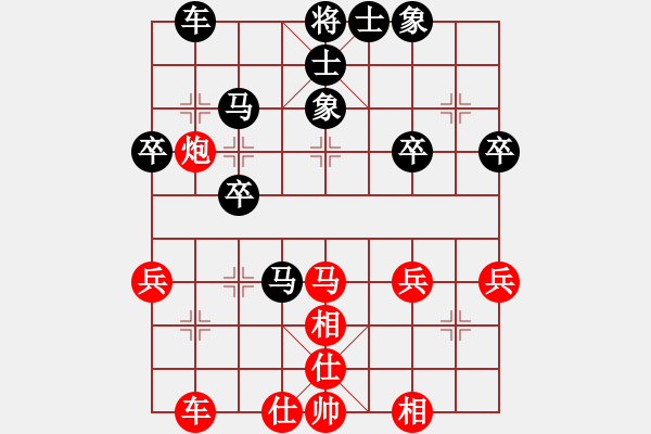 象棋棋譜圖片：于川       先負(fù) 莊永熙     - 步數(shù)：40 