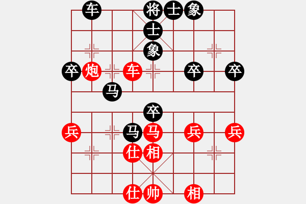 象棋棋譜圖片：于川       先負(fù) 莊永熙     - 步數(shù)：50 