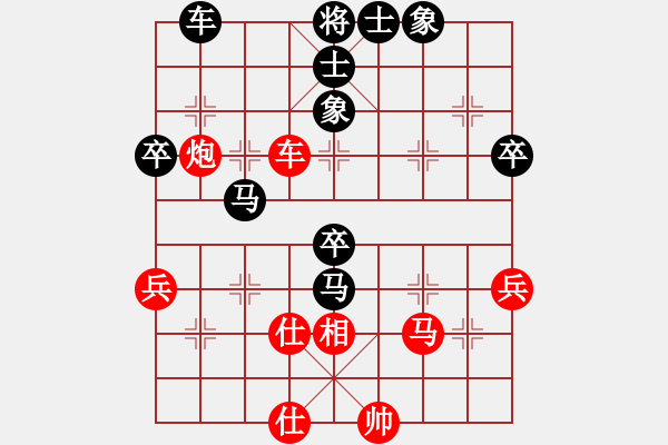 象棋棋譜圖片：于川       先負(fù) 莊永熙     - 步數(shù)：60 