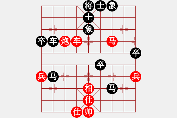 象棋棋譜圖片：于川       先負(fù) 莊永熙     - 步數(shù)：70 