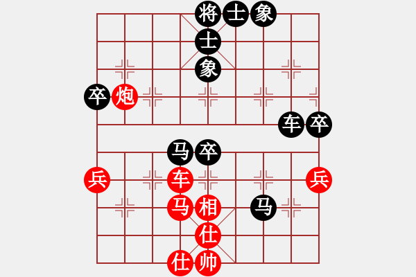 象棋棋譜圖片：于川       先負(fù) 莊永熙     - 步數(shù)：80 