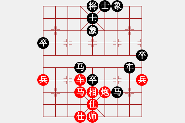 象棋棋譜圖片：于川       先負(fù) 莊永熙     - 步數(shù)：86 