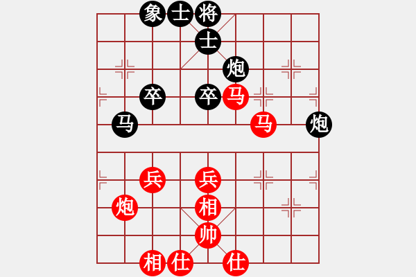 象棋棋譜圖片：第五屆渝黔對抗賽第一輪第3臺：重慶隊張勇 先勝 貴州隊陳紹華 - 步數(shù)：50 