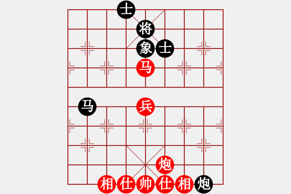 象棋棋譜圖片：第五屆渝黔對抗賽第一輪第3臺：重慶隊張勇 先勝 貴州隊陳紹華 - 步數(shù)：80 