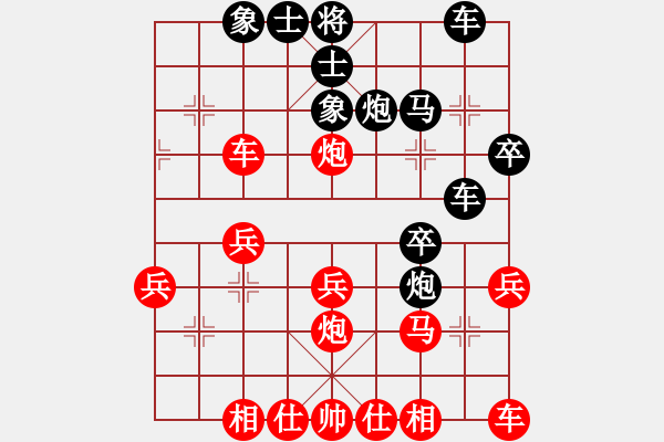 象棋棋譜圖片：長運杯1 - 步數(shù)：30 