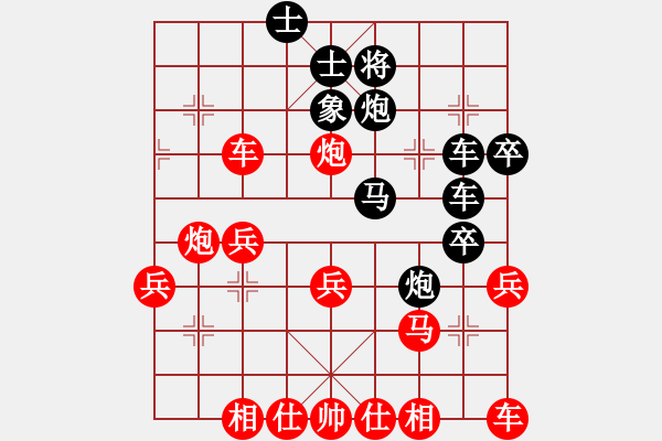 象棋棋譜圖片：長運杯1 - 步數(shù)：40 